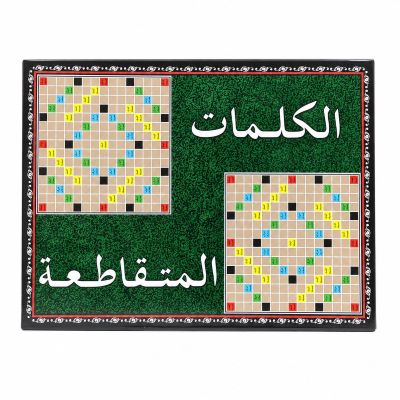 ARABIC SCRABBLE GAME